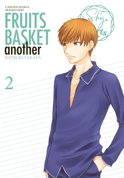 FRUITS BASKET ANOTHER Pearls 2
